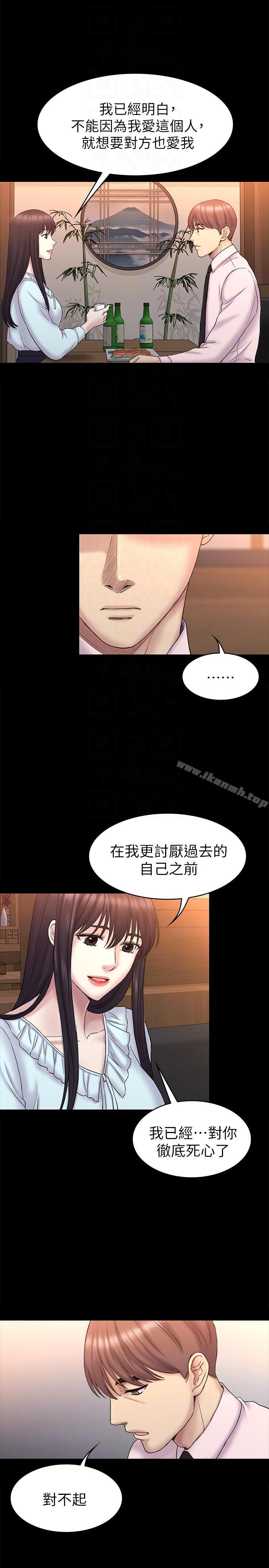 17P - 初恋陷阱