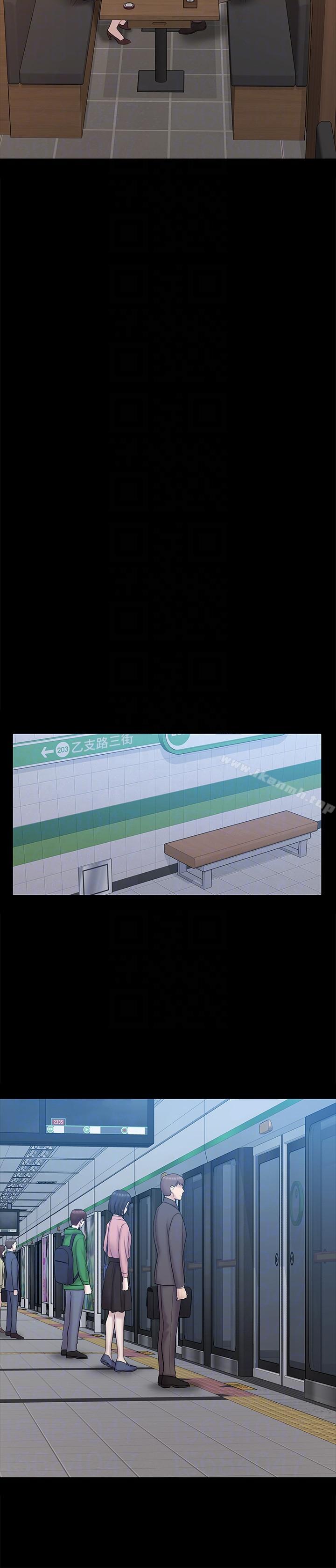 19P - 初恋陷阱