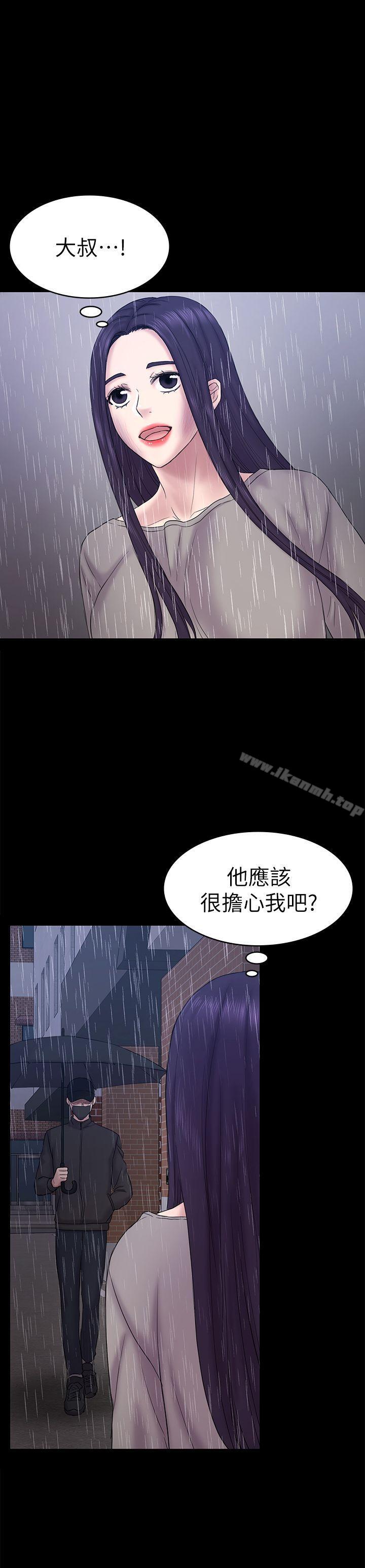 1P - 初恋陷阱