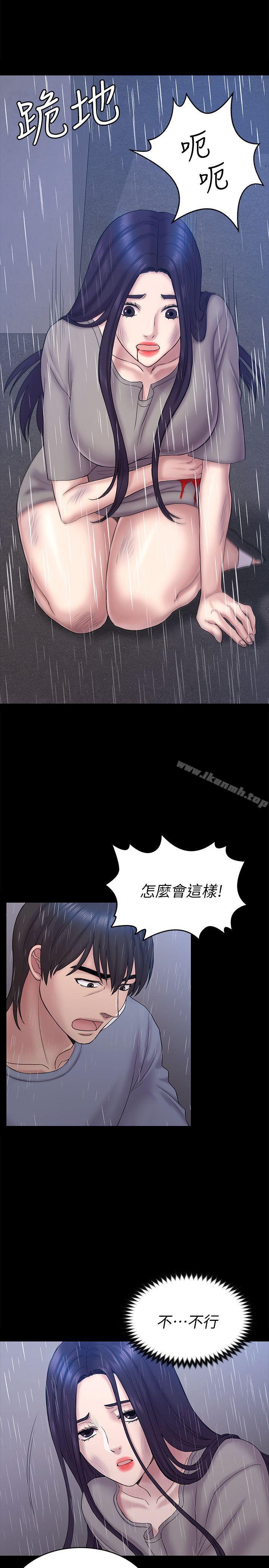 6P - 初恋陷阱