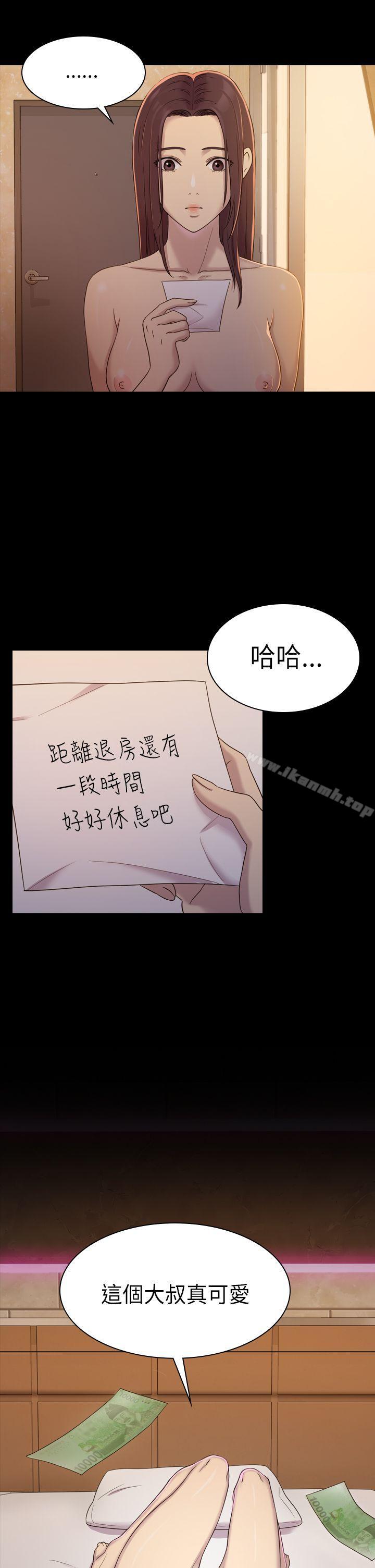 1P - 初恋陷阱