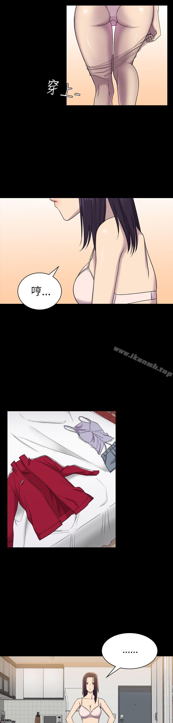 20P - 初恋陷阱