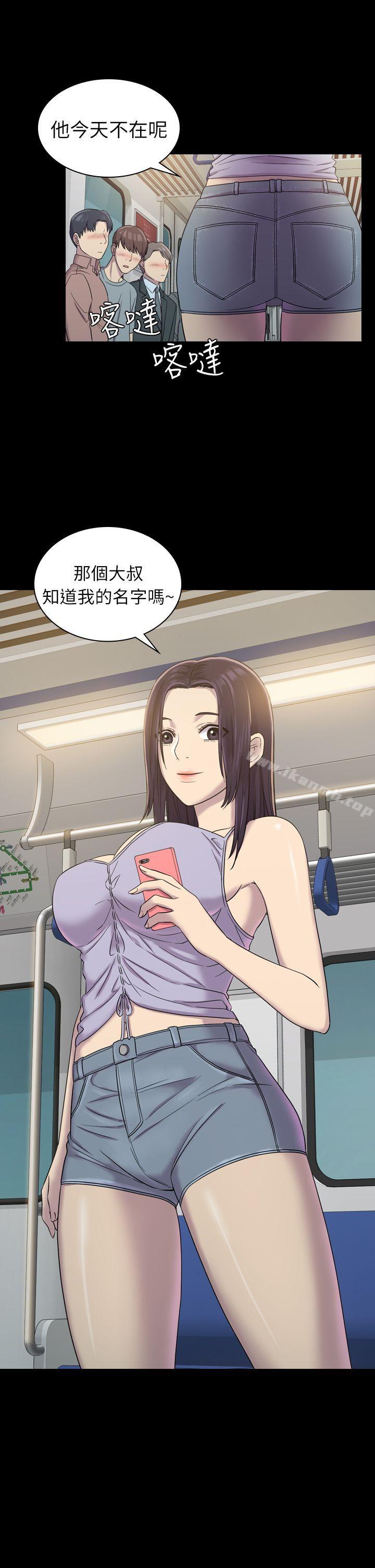 23P - 初恋陷阱