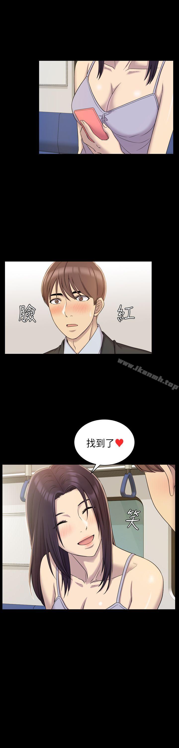 27P - 初恋陷阱