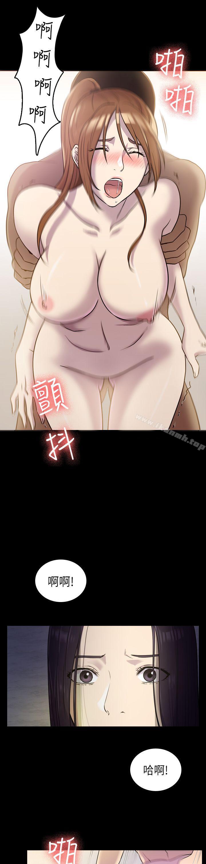 6P - 初恋陷阱
