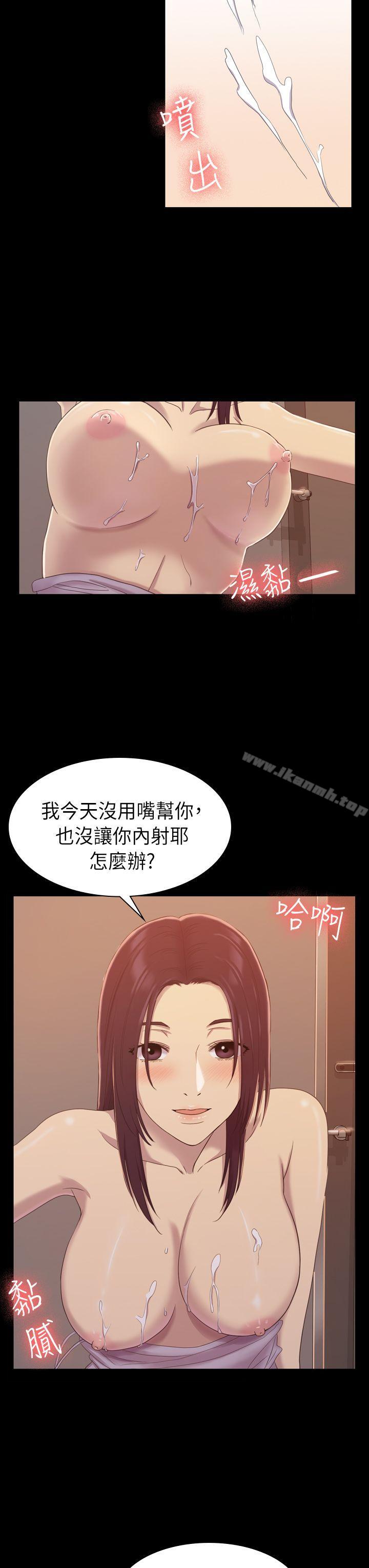 11P - 初恋陷阱