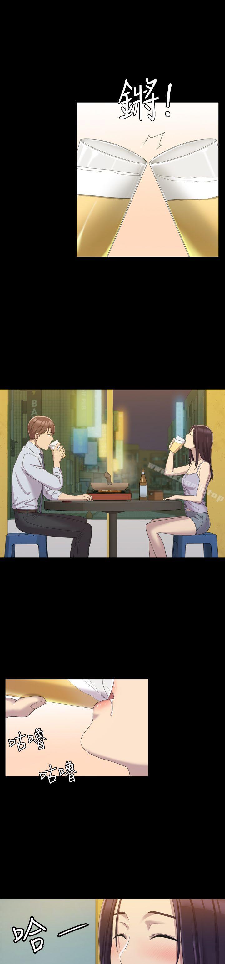 14P - 初恋陷阱