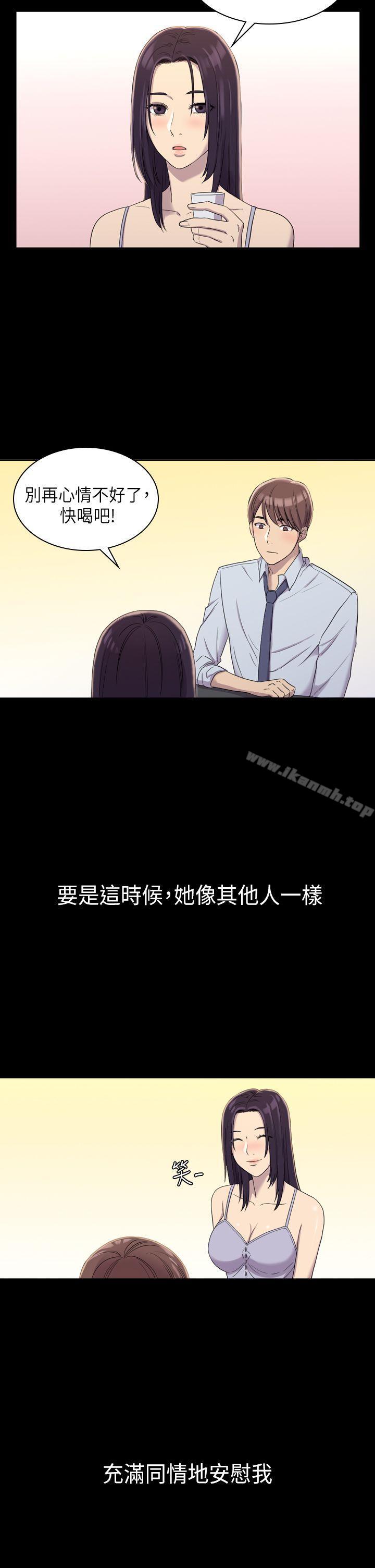 24P - 初恋陷阱