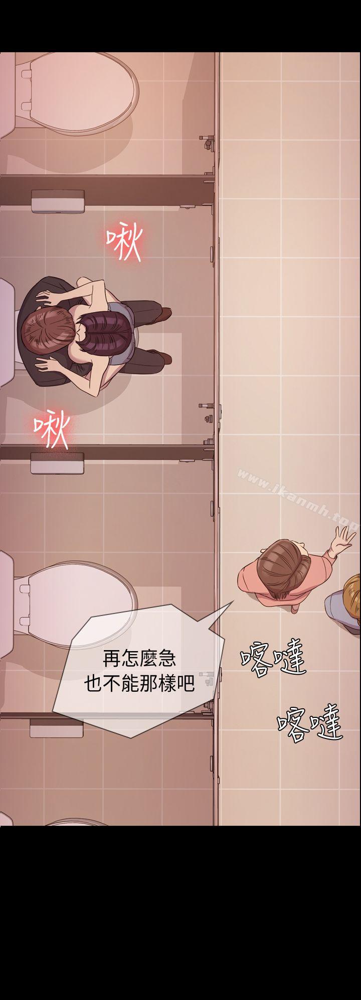 2P - 初恋陷阱