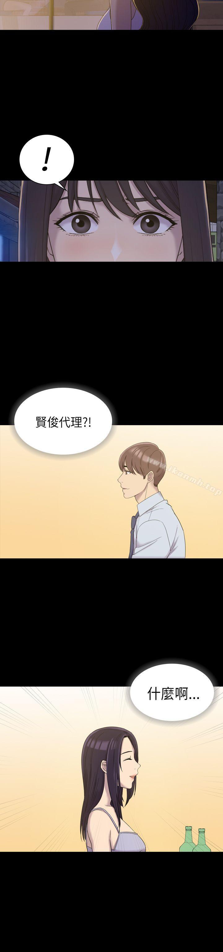 28P - 初恋陷阱