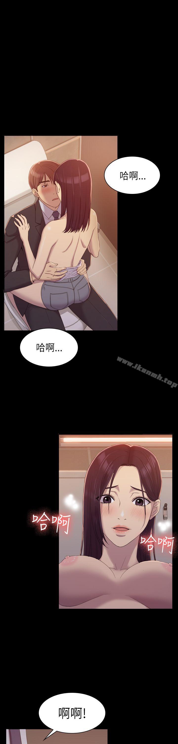 4P - 初恋陷阱