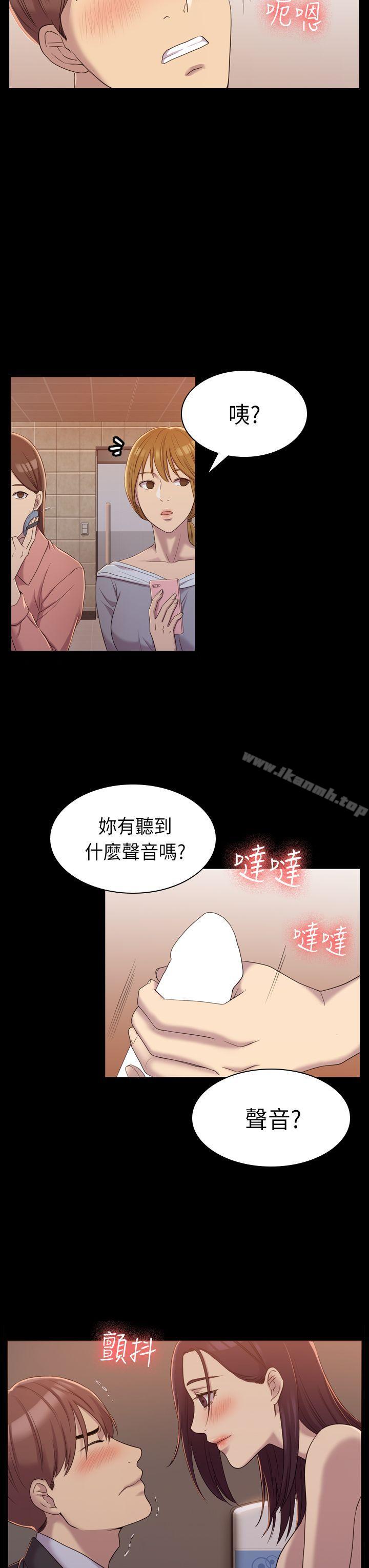 6P - 初恋陷阱