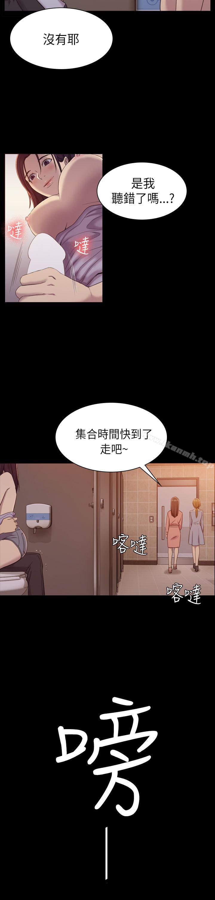 7P - 初恋陷阱