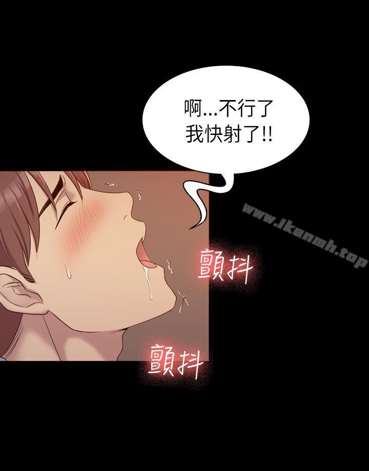 8P - 初恋陷阱