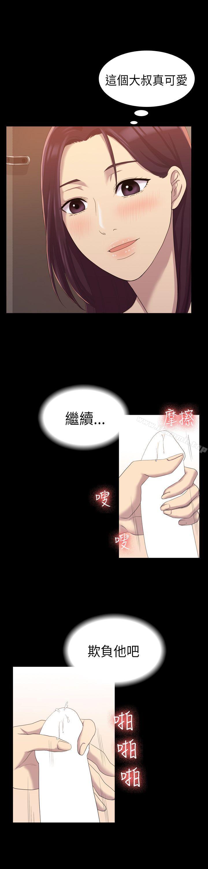 9P - 初恋陷阱