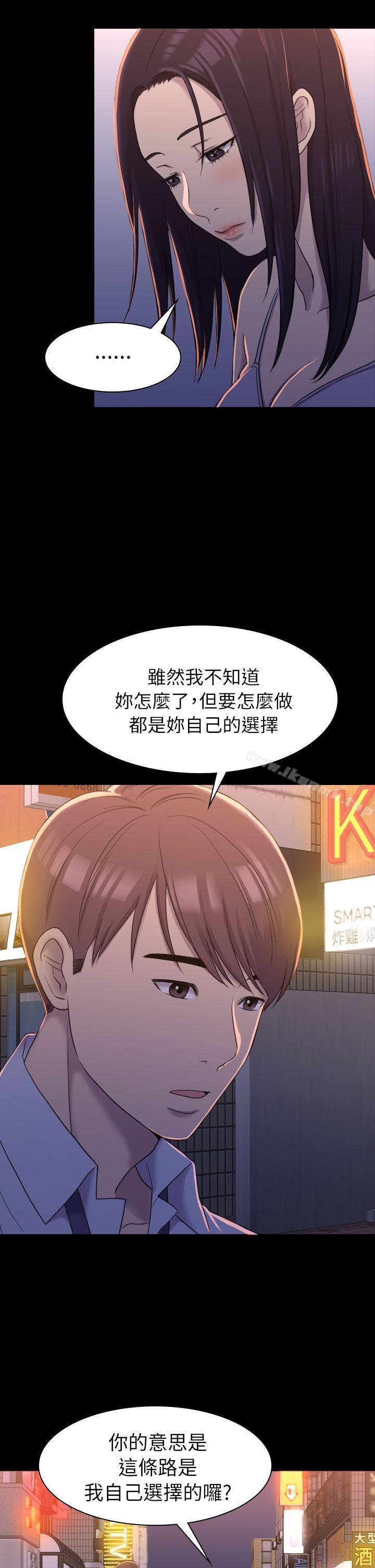17P - 初恋陷阱