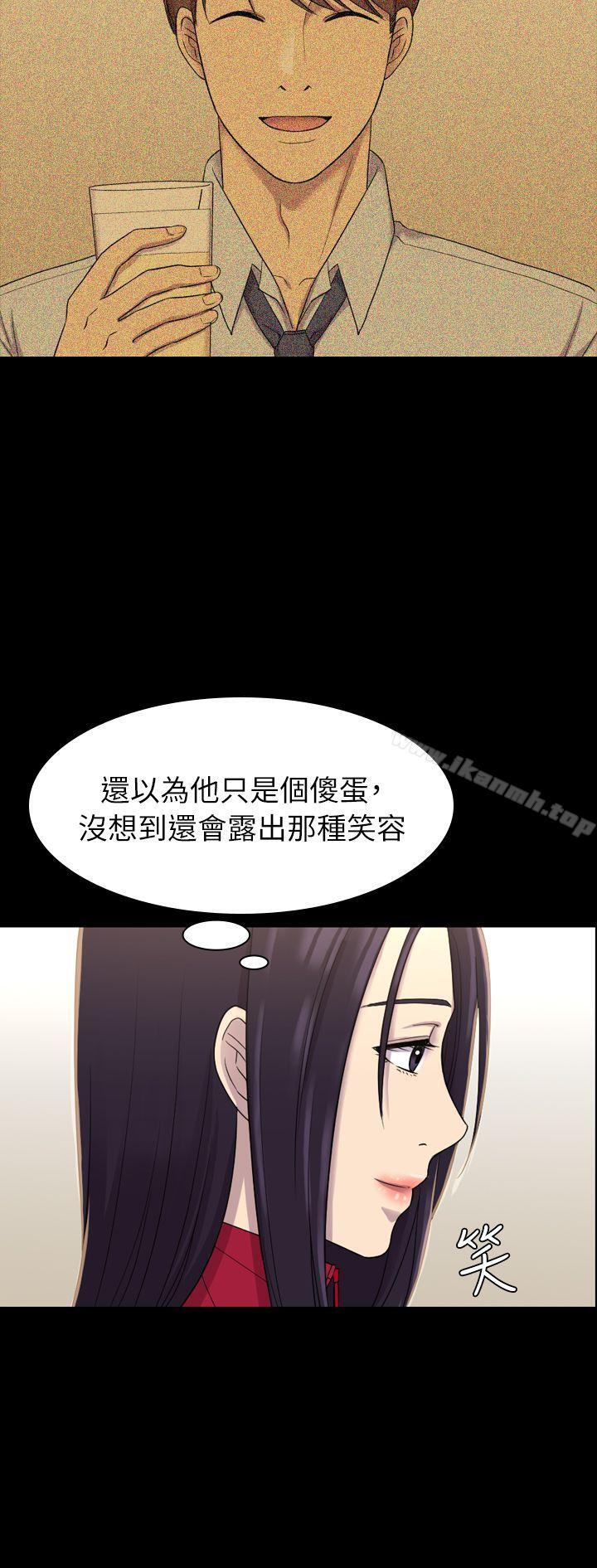 22P - 初恋陷阱
