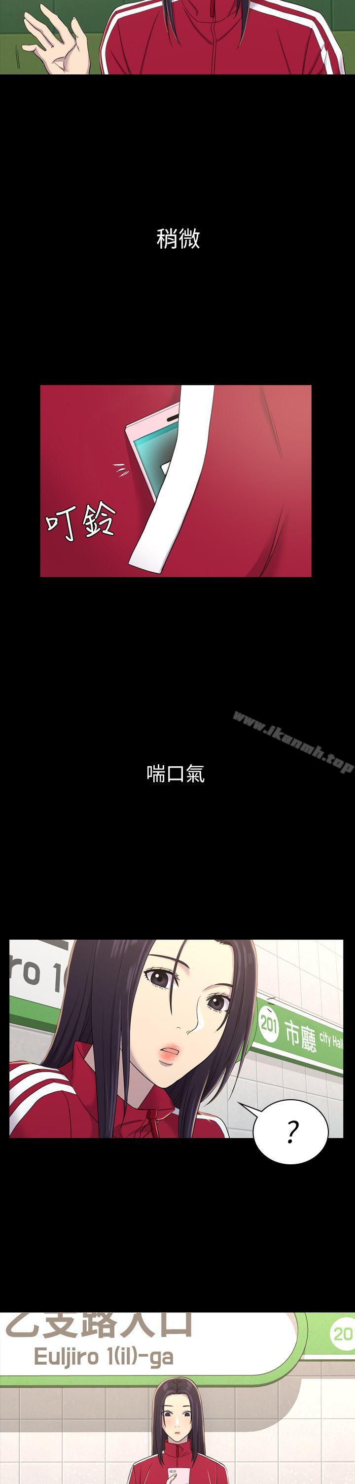 24P - 初恋陷阱