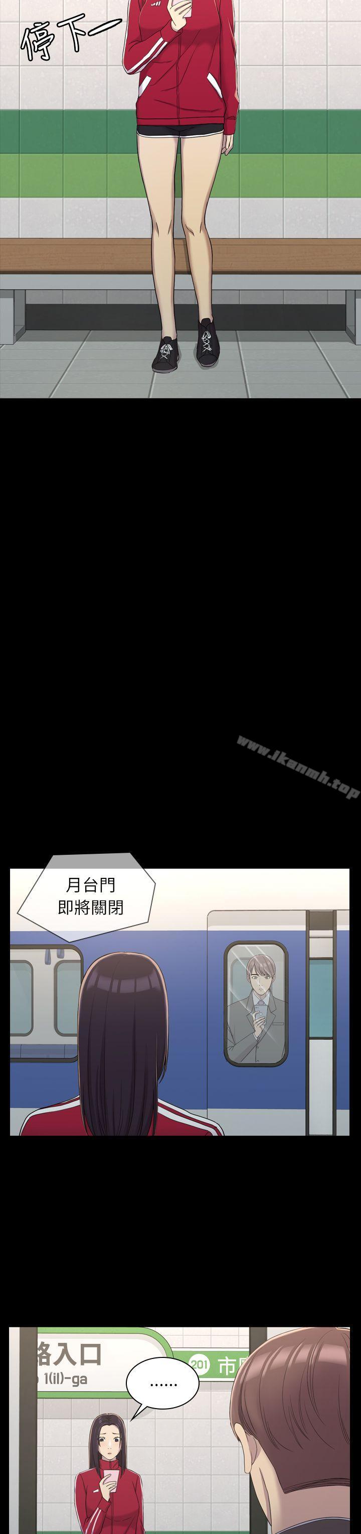 25P - 初恋陷阱