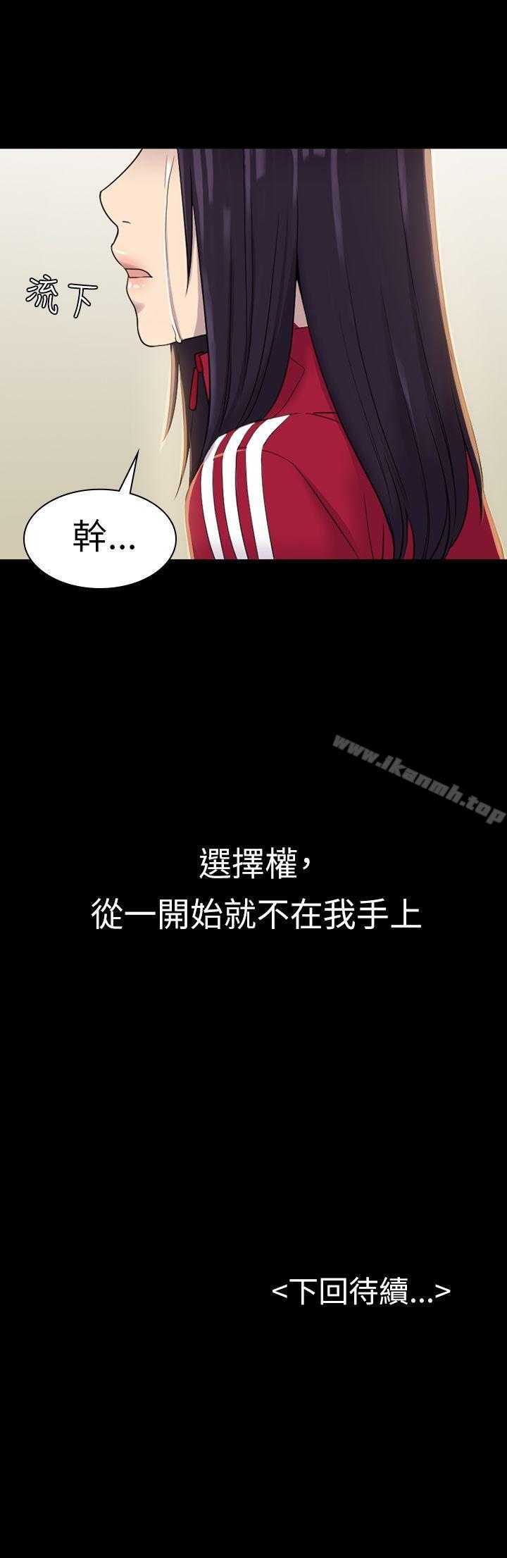 32P - 初恋陷阱