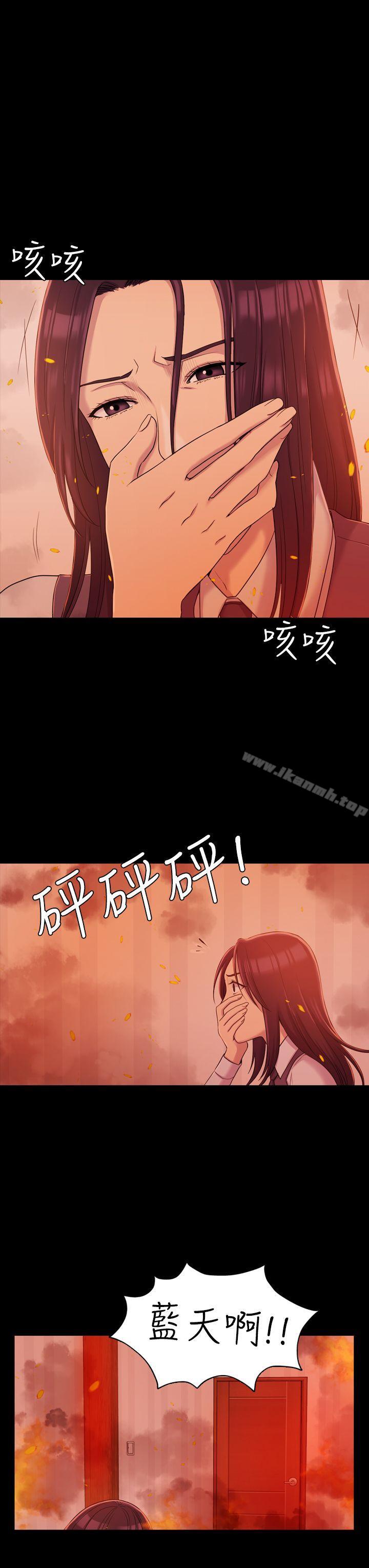 3P - 初恋陷阱