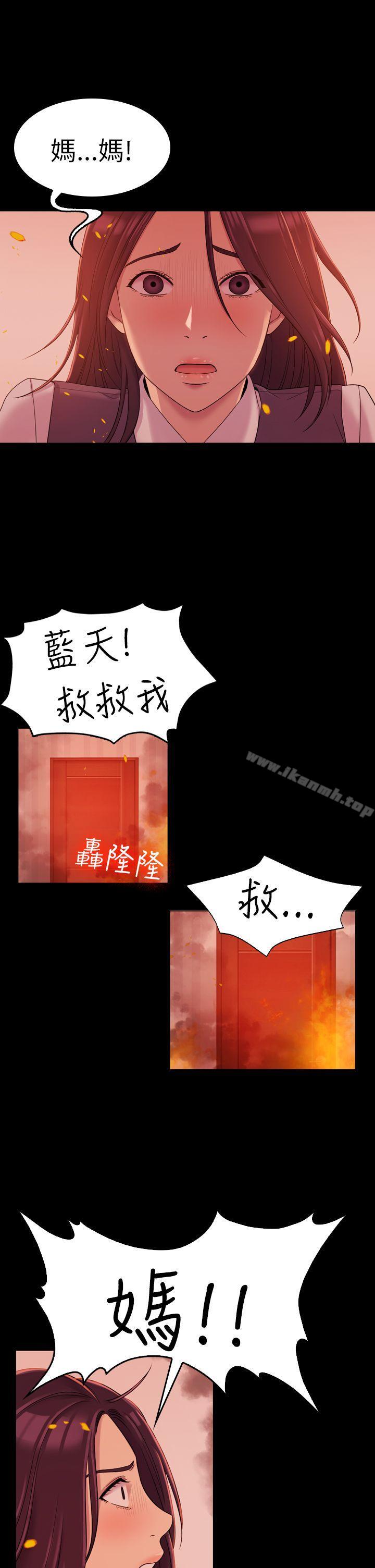 4P - 初恋陷阱