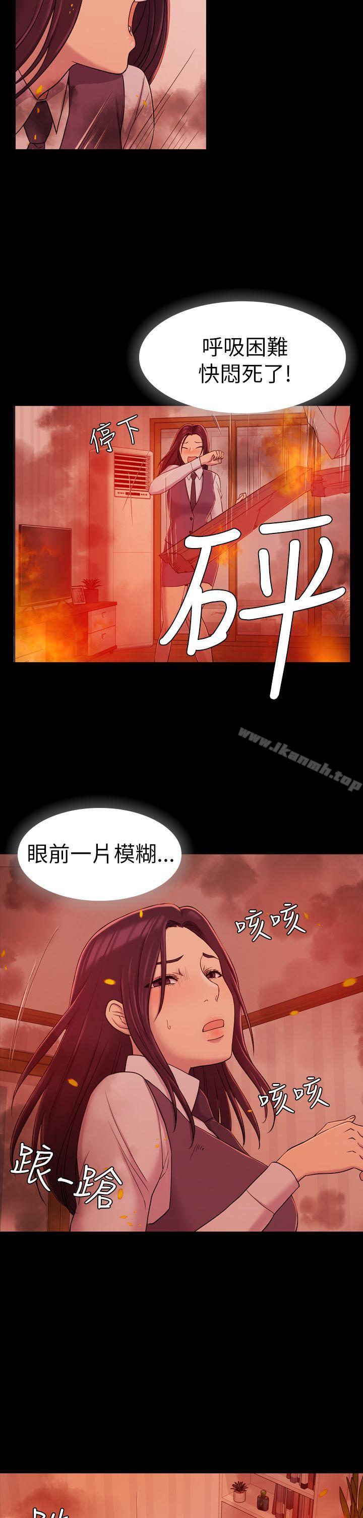 5P - 初恋陷阱