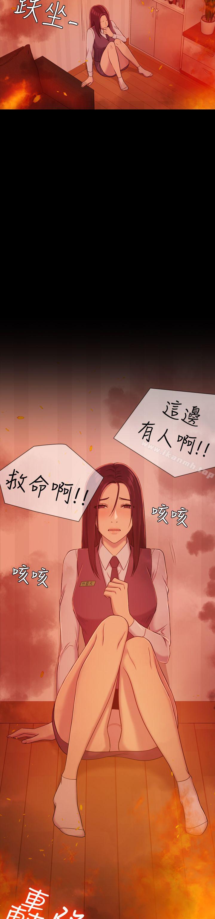 6P - 初恋陷阱