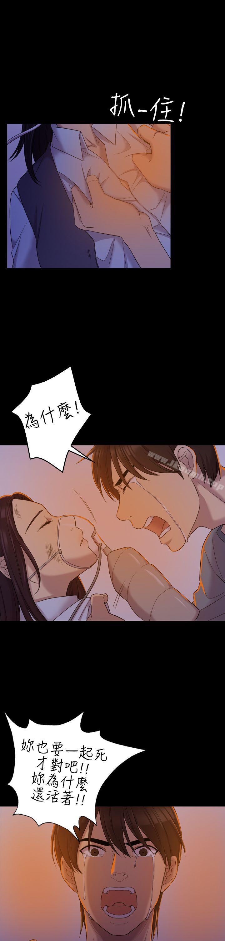 9P - 初恋陷阱