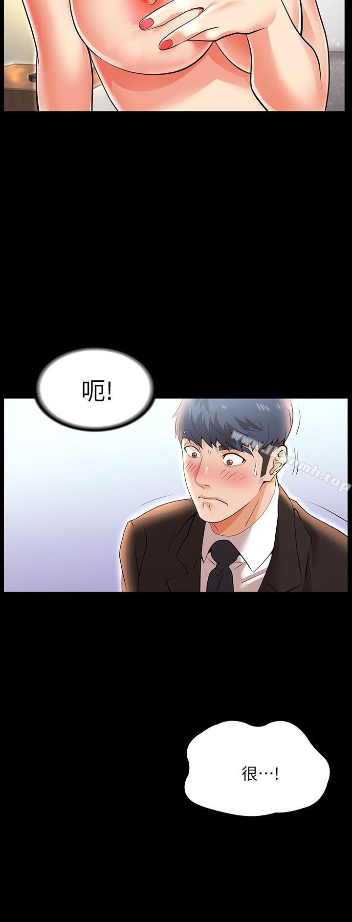 13P - 交换游戏