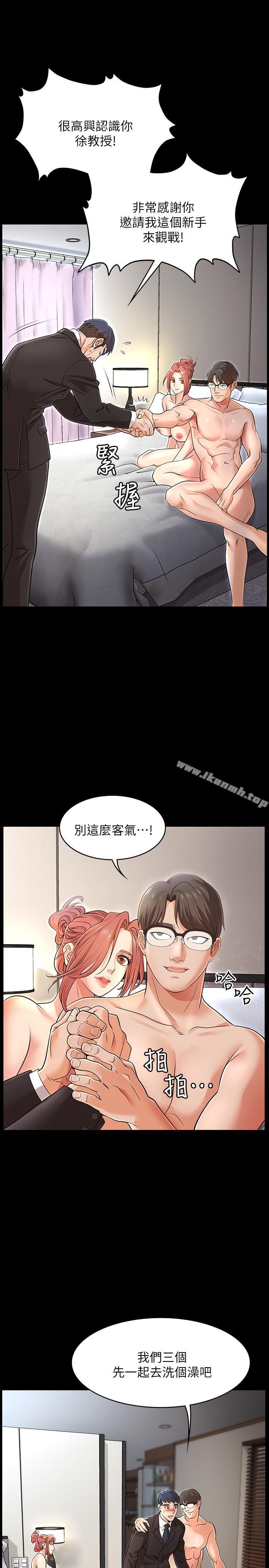 14P - 交换游戏