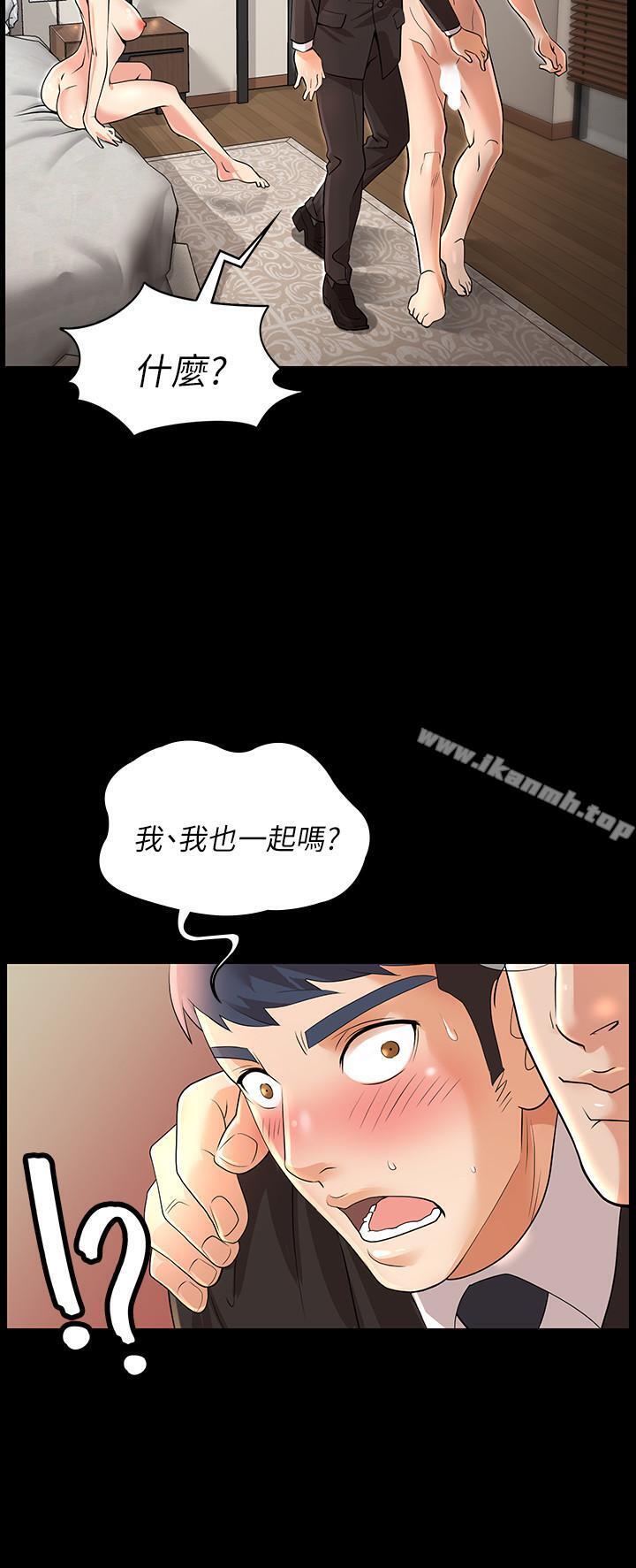 15P - 交换游戏