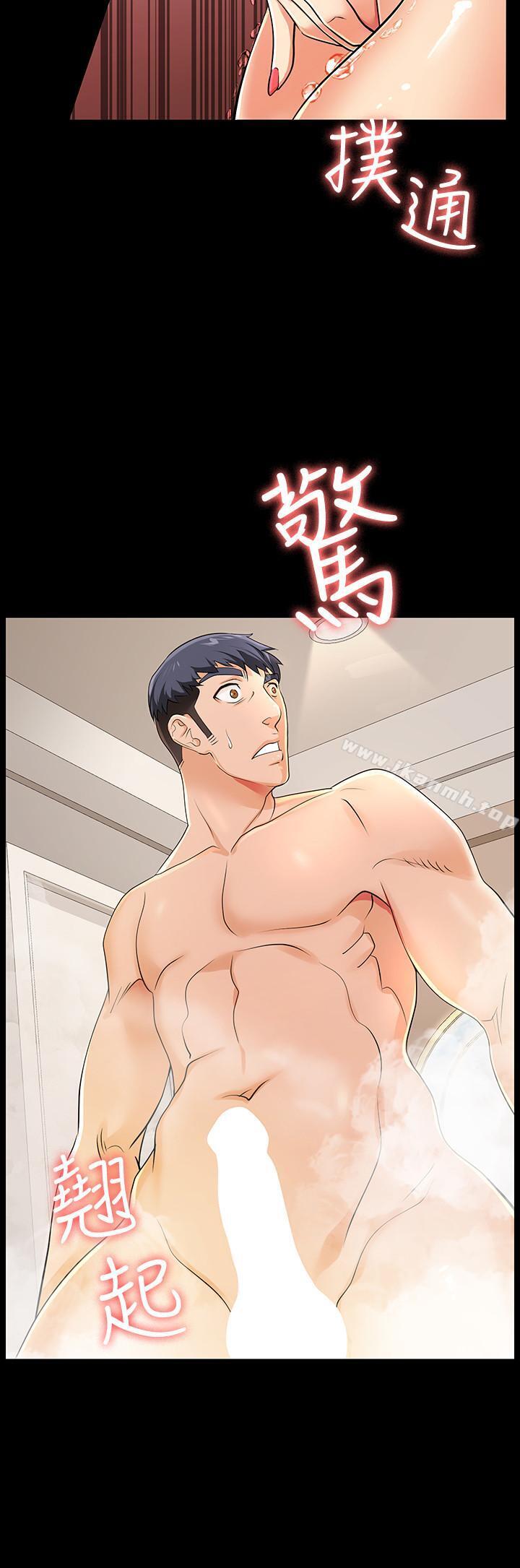19P - 交换游戏