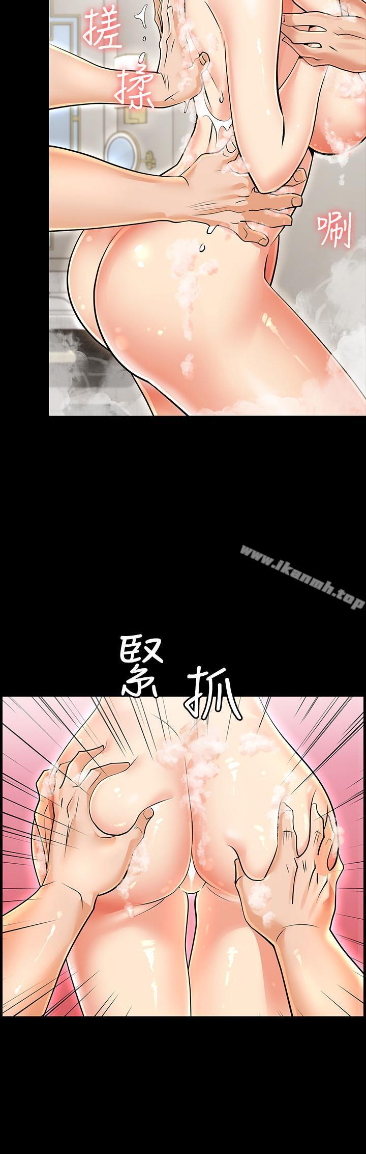 27P - 交换游戏