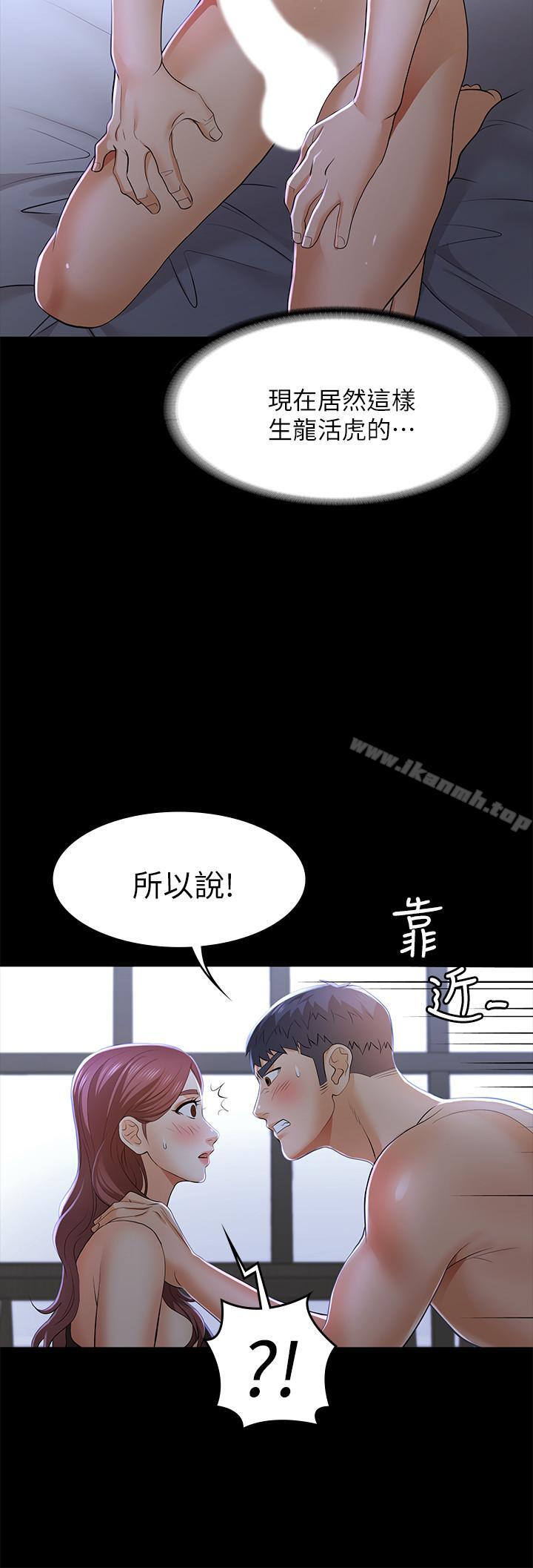 15P - 交换游戏