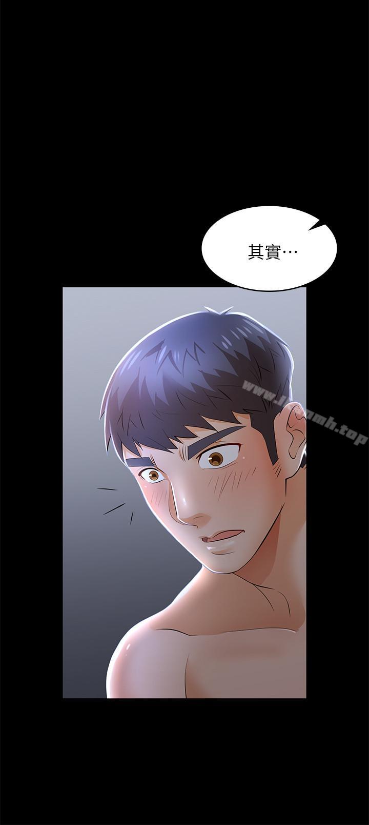 25P - 交换游戏