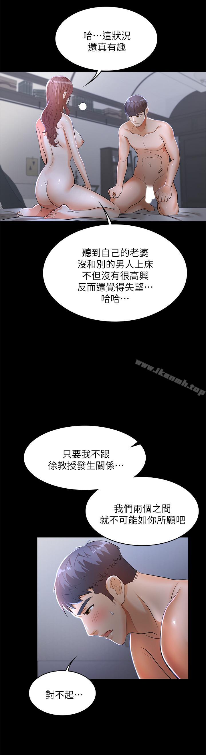 29P - 交换游戏