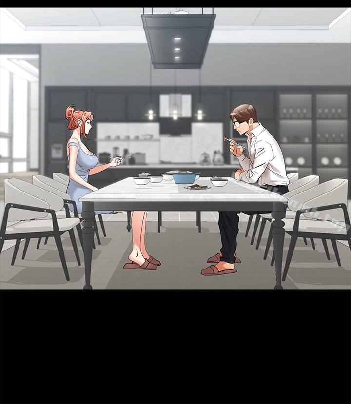 31P - 交换游戏