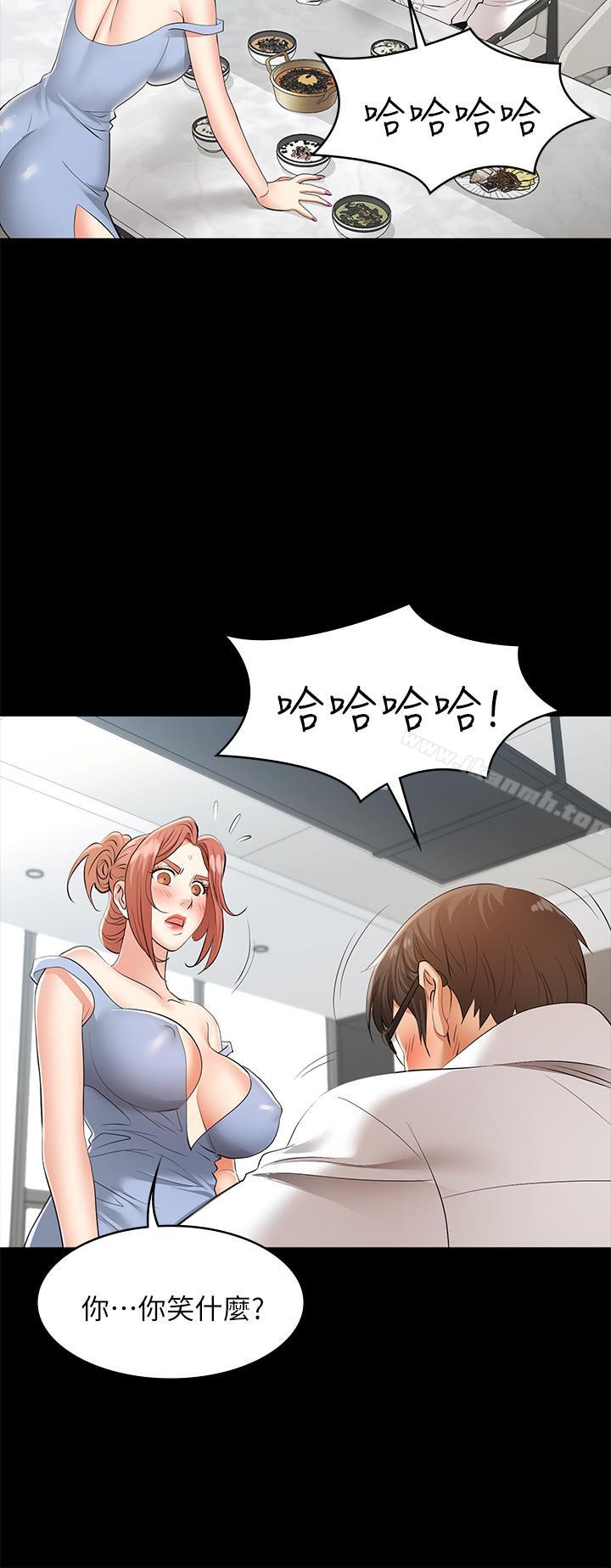 37P - 交换游戏