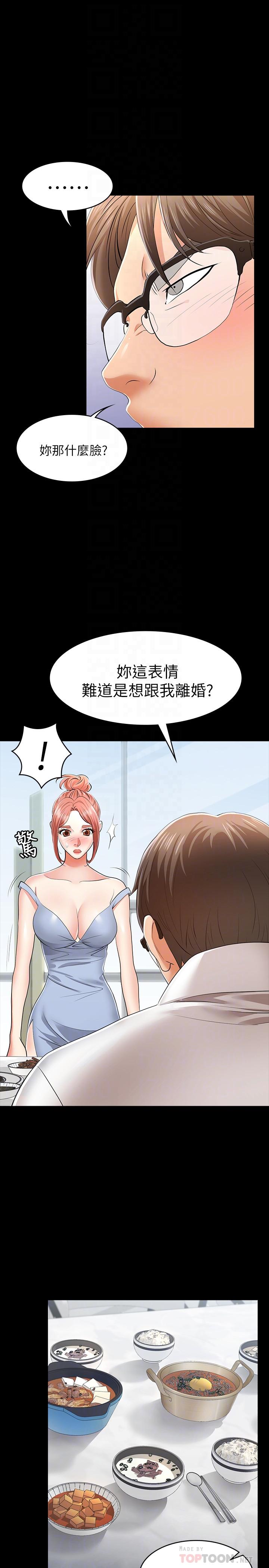 10P - 交换游戏