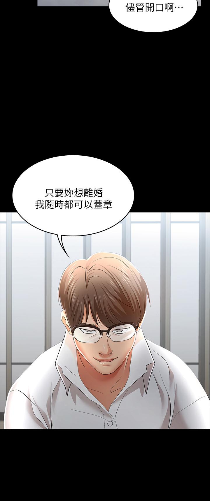 11P - 交换游戏