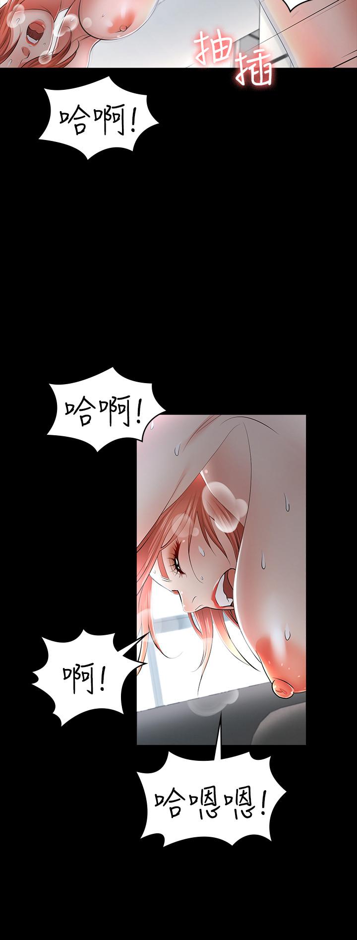 13P - 交换游戏