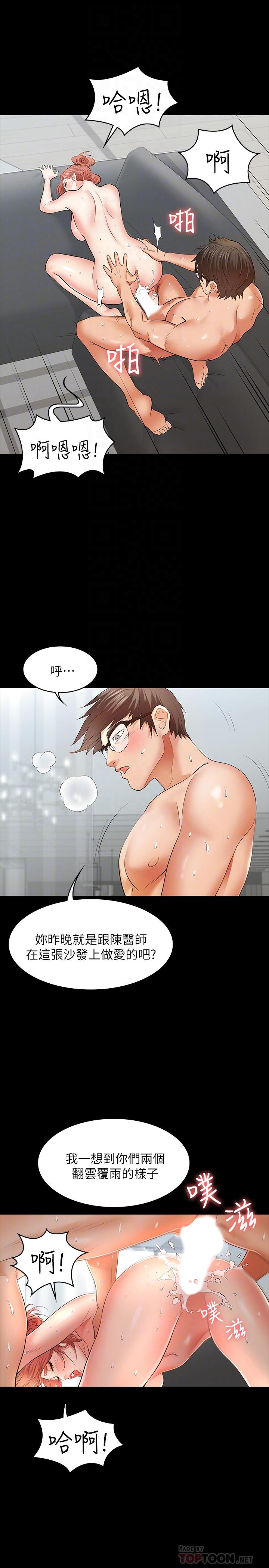 14P - 交换游戏