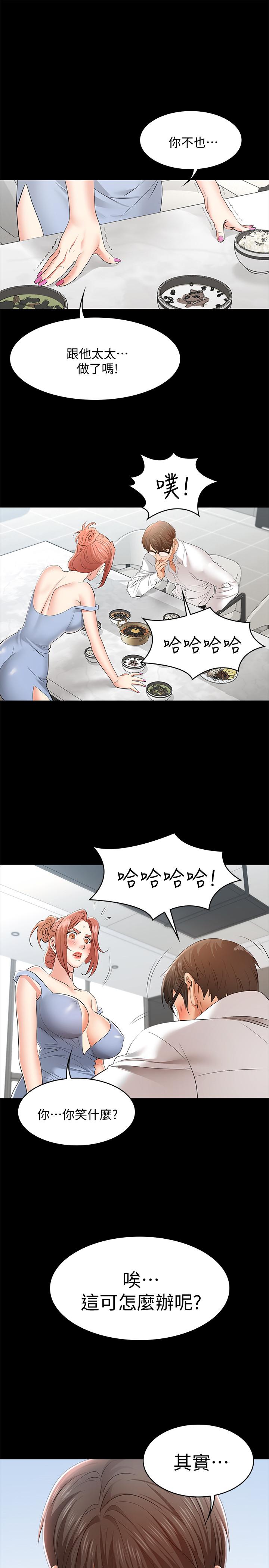1P - 交换游戏