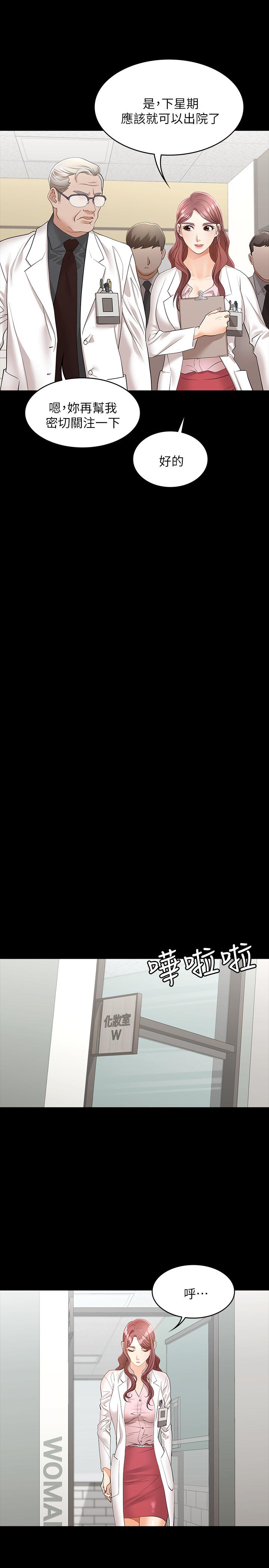 22P - 交换游戏