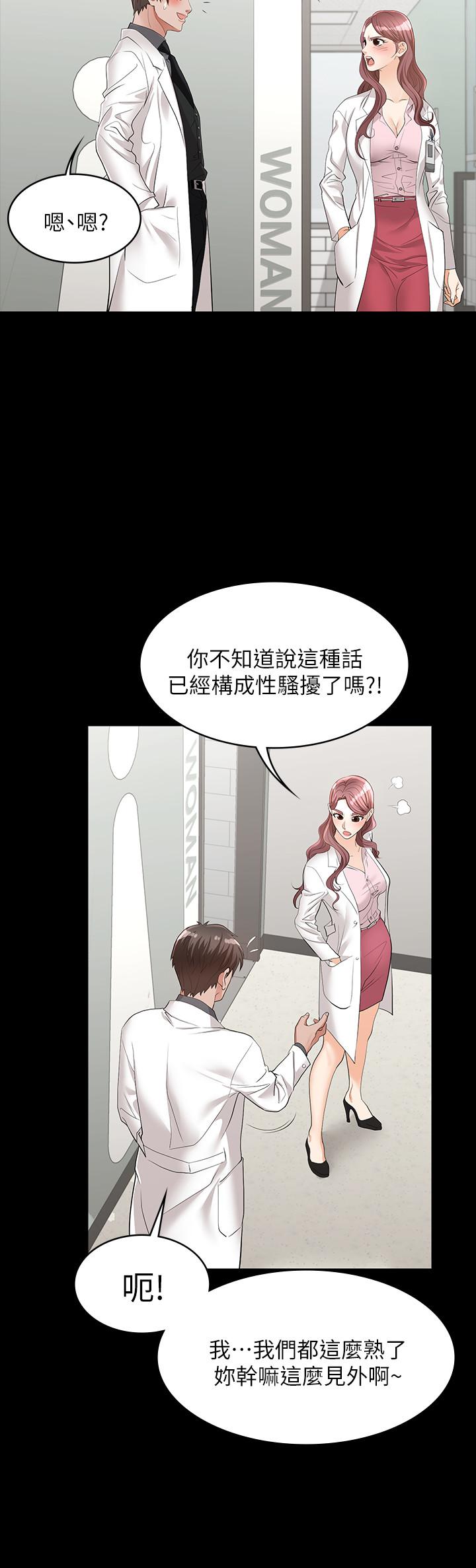 25P - 交换游戏