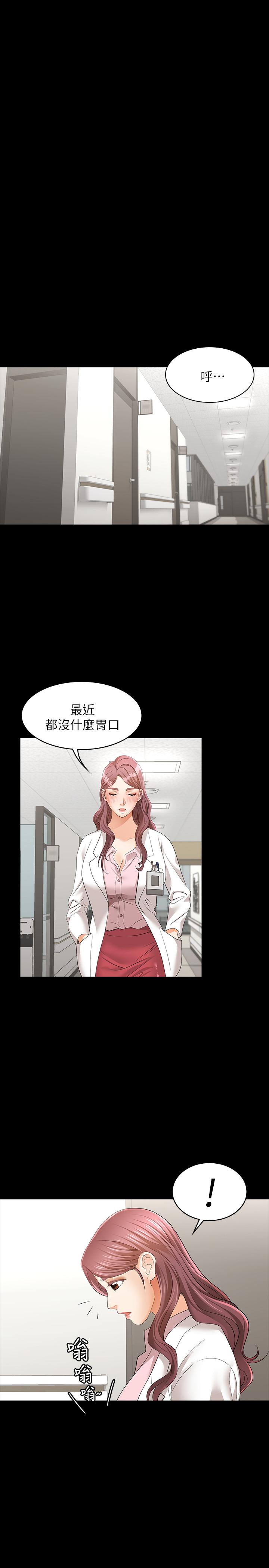 32P - 交换游戏