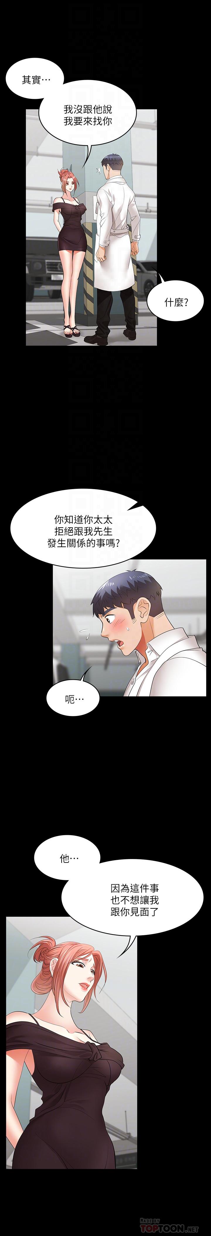 10P - 交换游戏