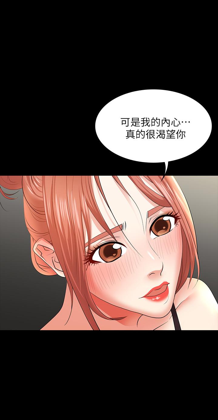 17P - 交换游戏