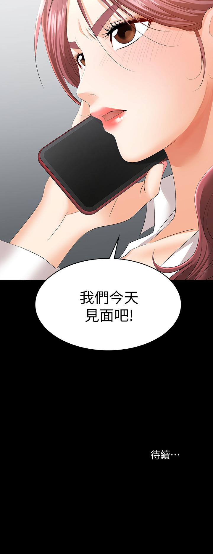 37P - 交换游戏